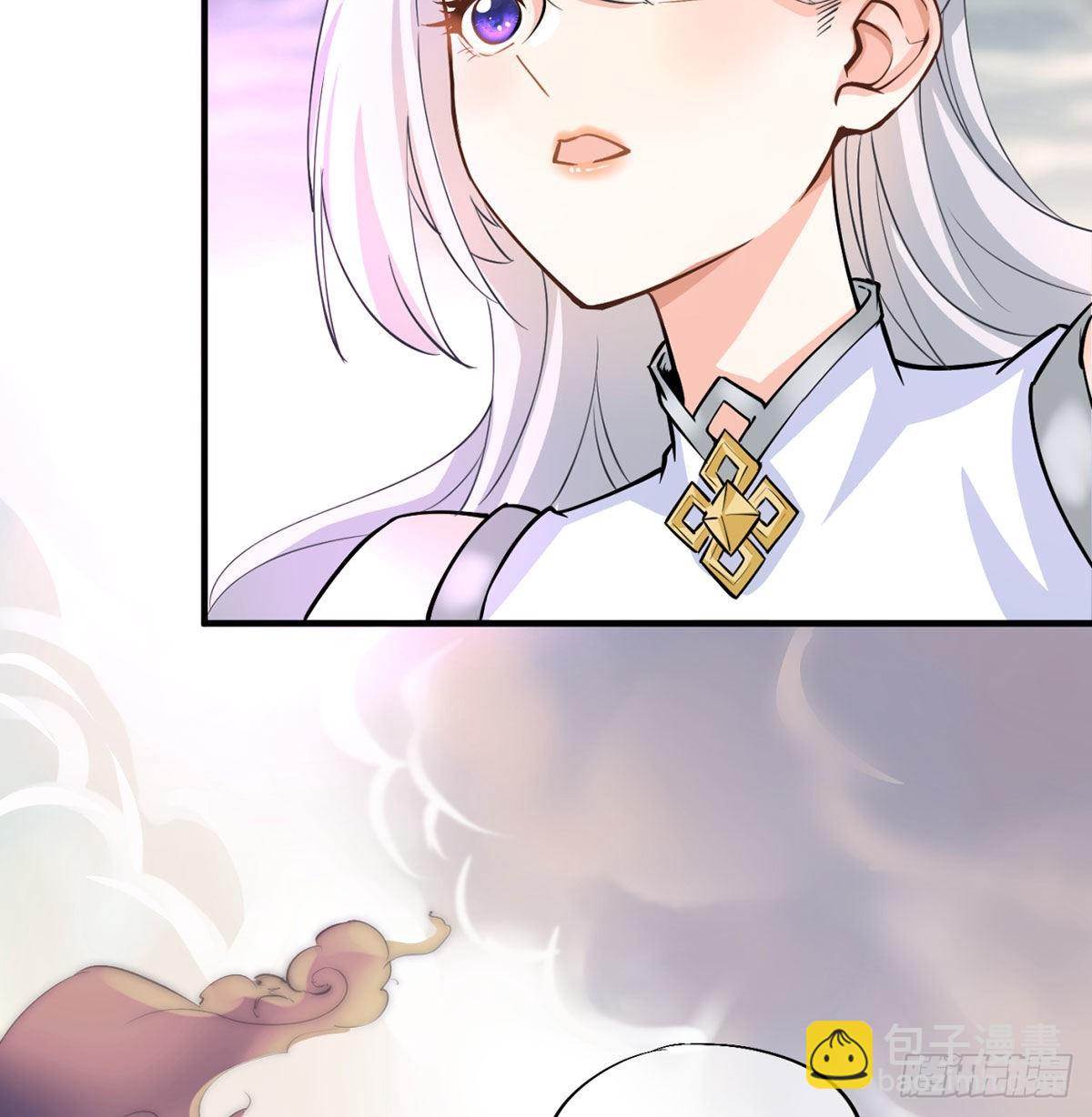 干掉天帝，娶她转世！(1/3)-第2话