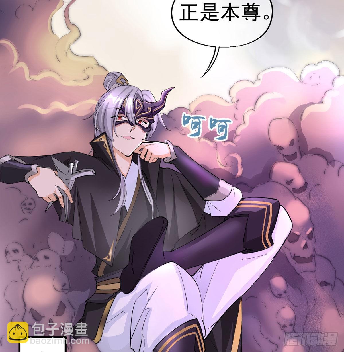 干掉天帝，娶她转世！(1/3)-第2话