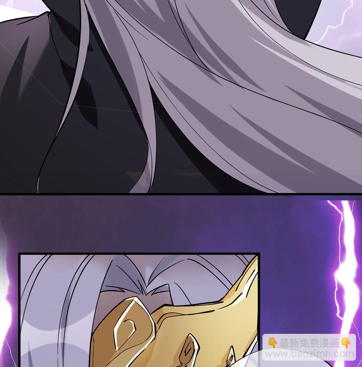 干掉天帝，娶她转世！(1/3)-第2话