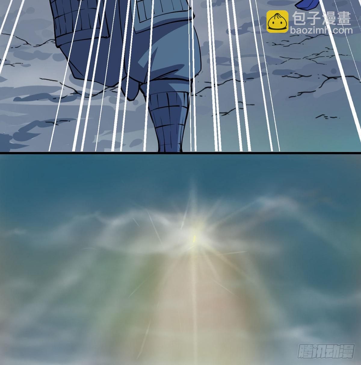 干掉天帝，娶她转世！(1/3)-第2话