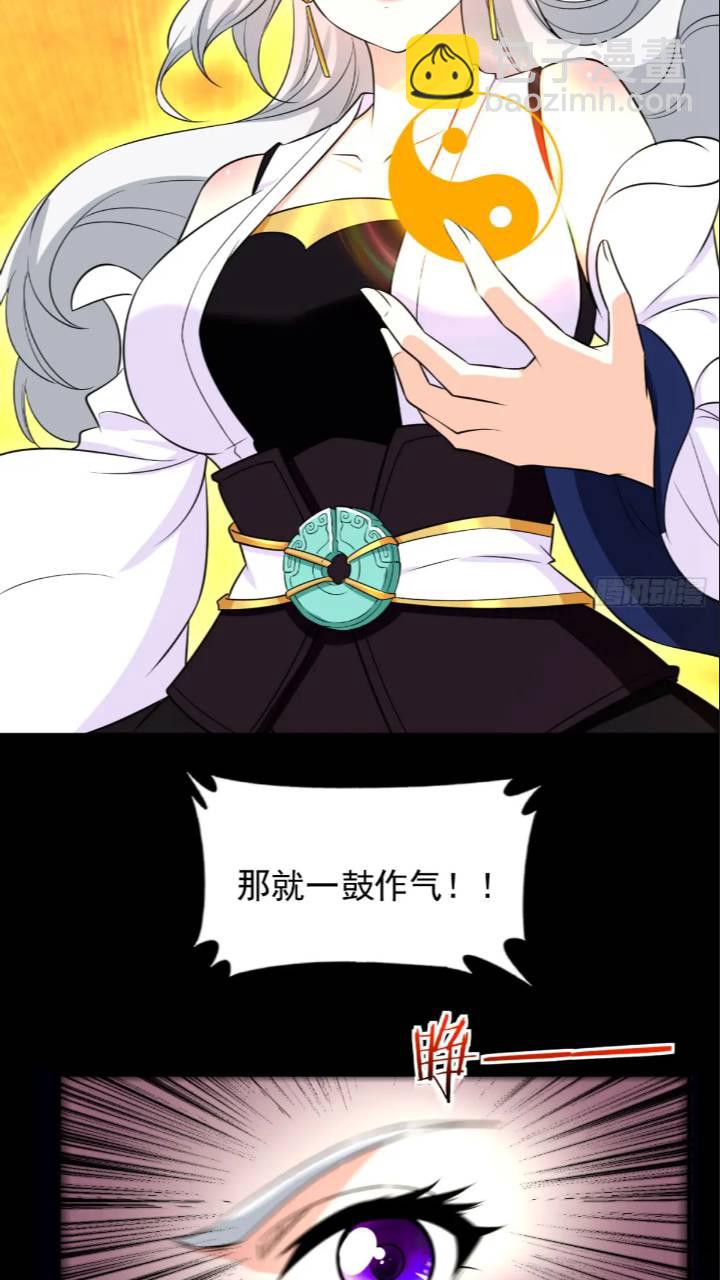 雷劫已过(1/2)-第100话