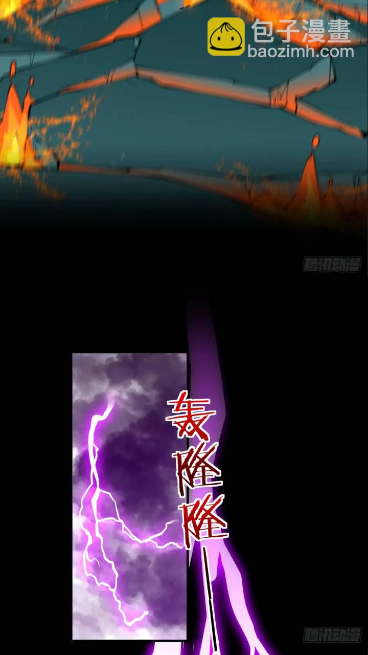 雷劫已过(1/2)-第100话