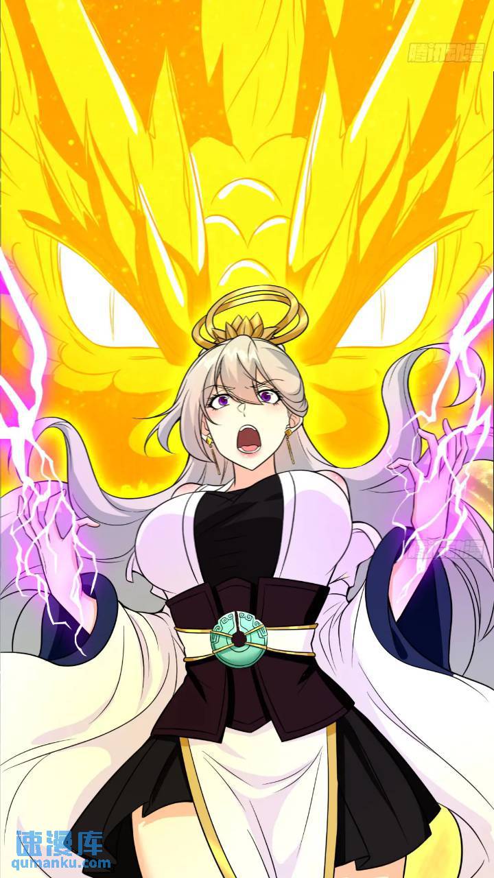 雷劫已过(1/2)-第100话