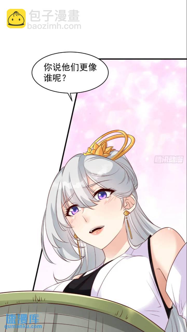 雷劫已过(1/2)-第100话