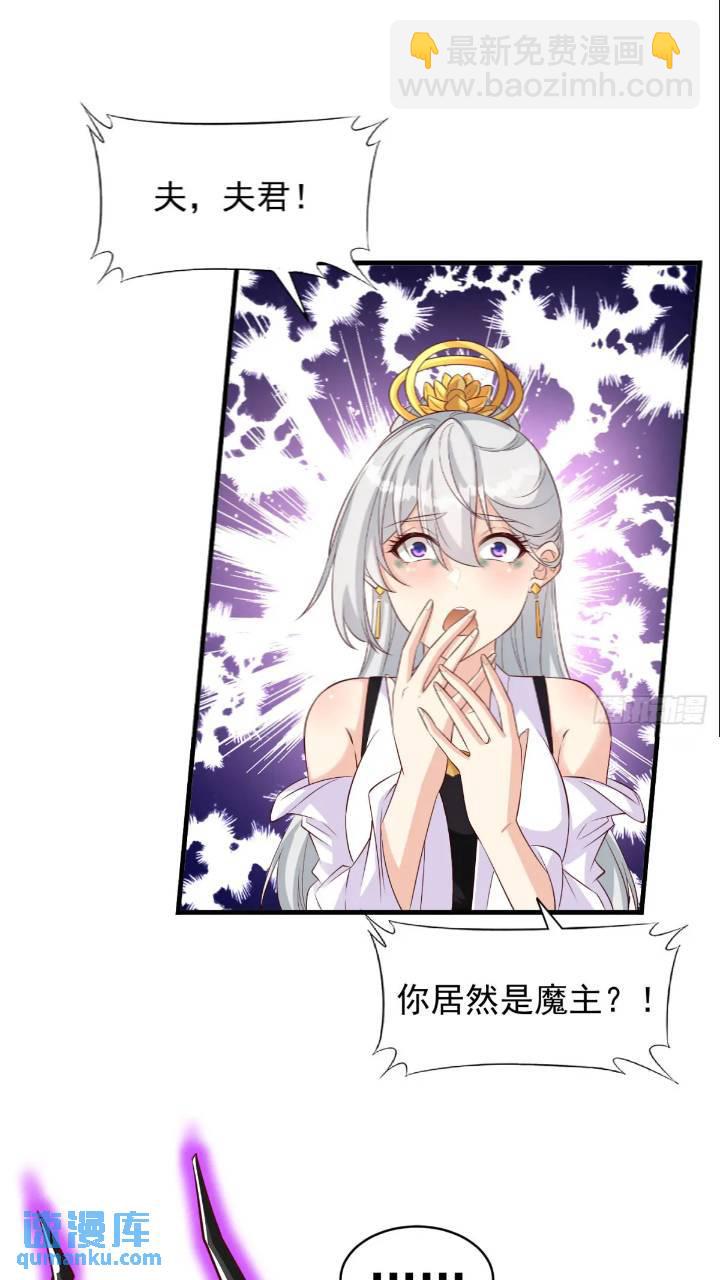 雷劫已过(1/2)-第100话