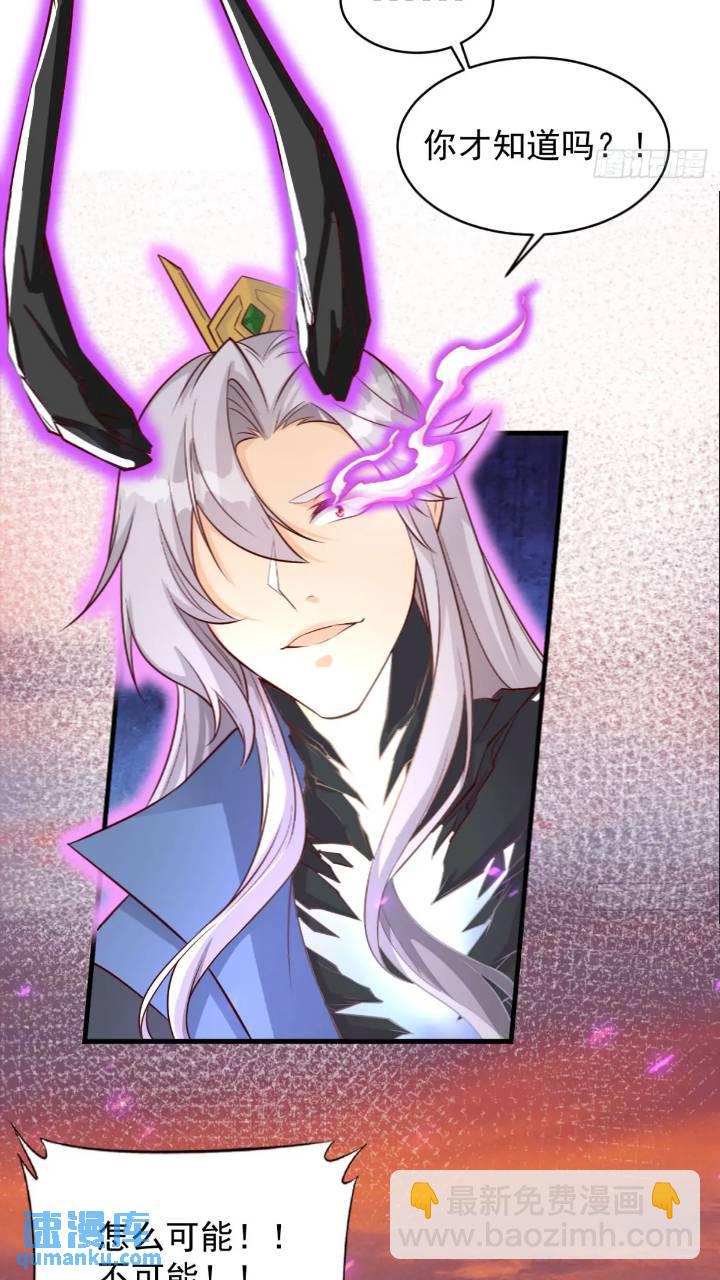 雷劫已过(1/2)-第100话