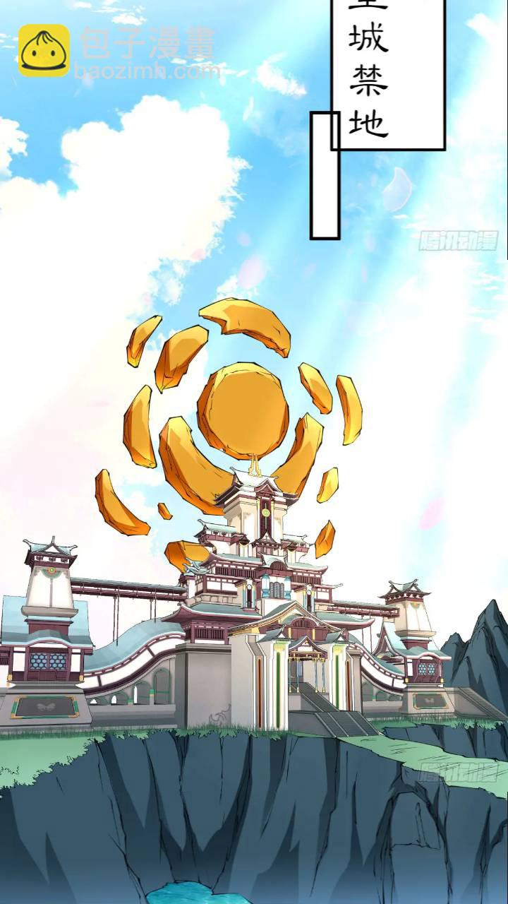 雷劫已过(1/2)-第100话