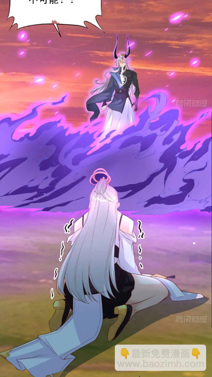 雷劫已过(1/2)-第100话