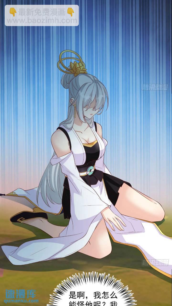 雷劫已过(1/2)-第100话