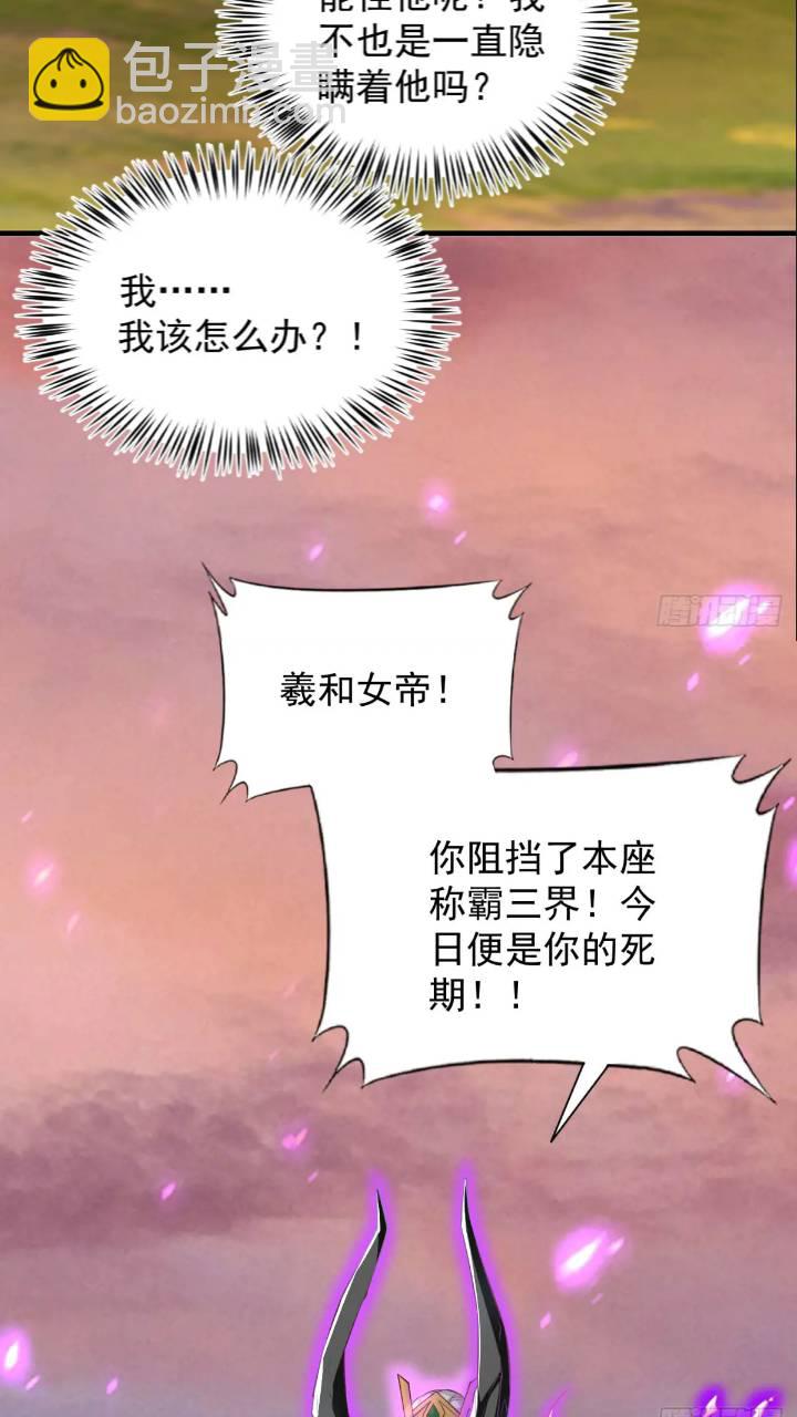 雷劫已过(1/2)-第100话