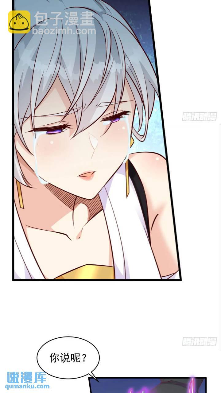 雷劫已过(1/2)-第100话