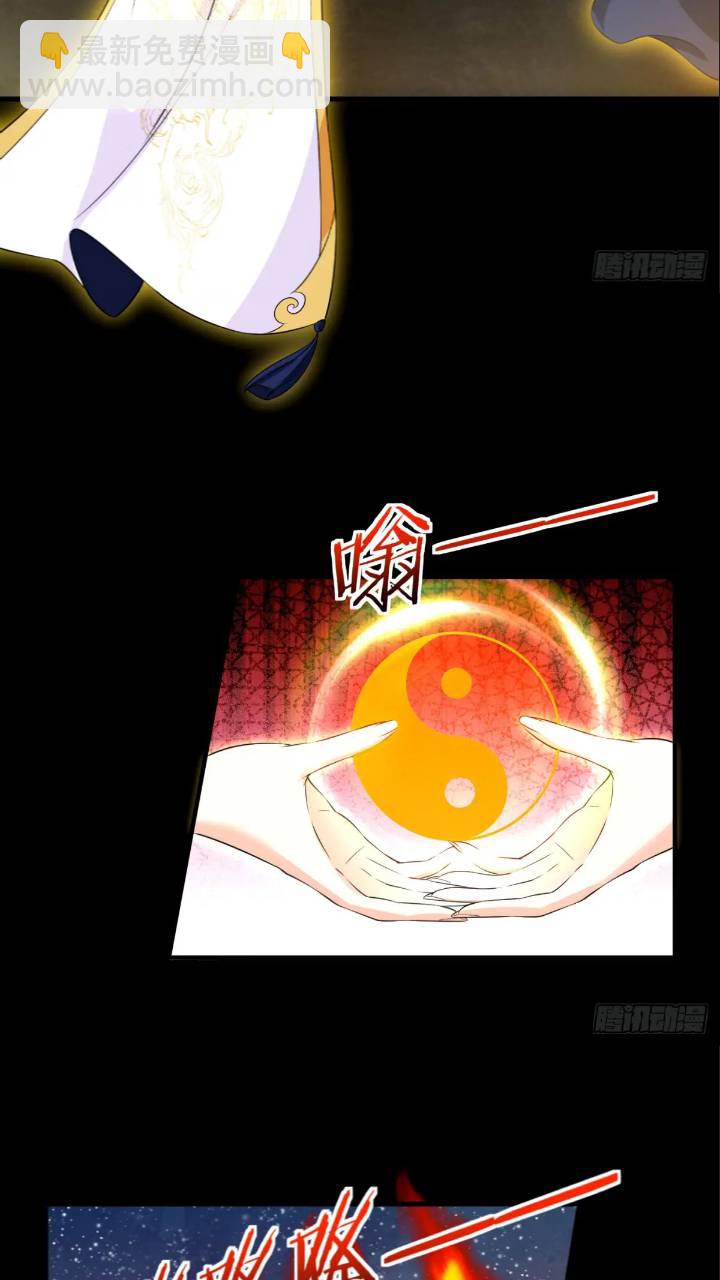 雷劫已过(1/2)-第100话