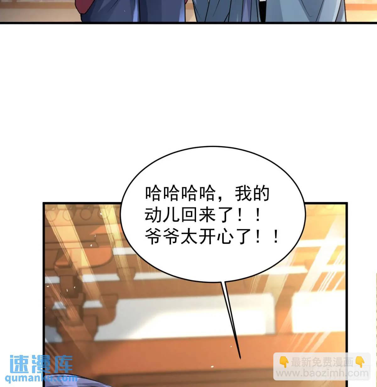 提亲(1/2)-第102话