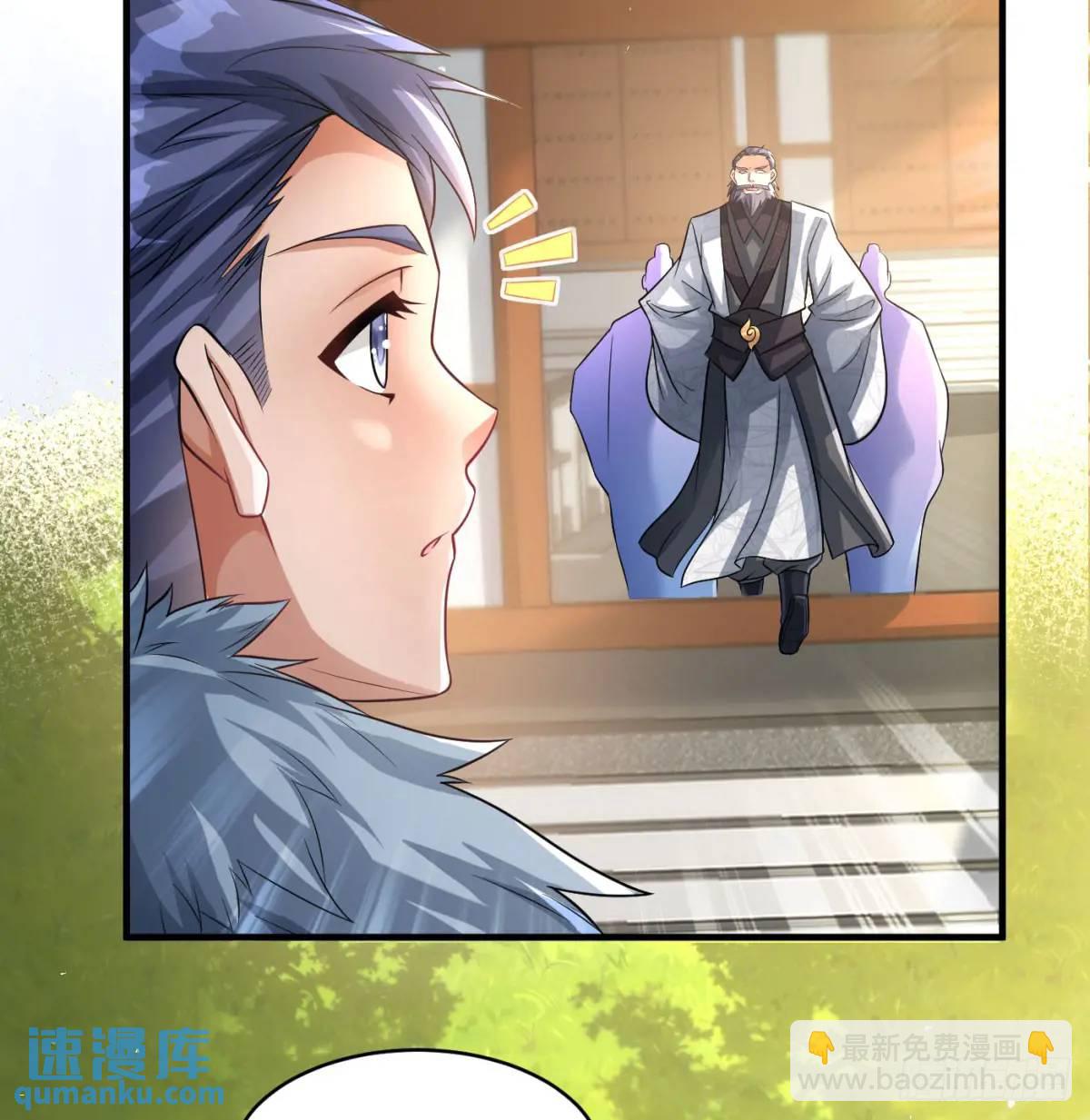 提亲(1/2)-第102话