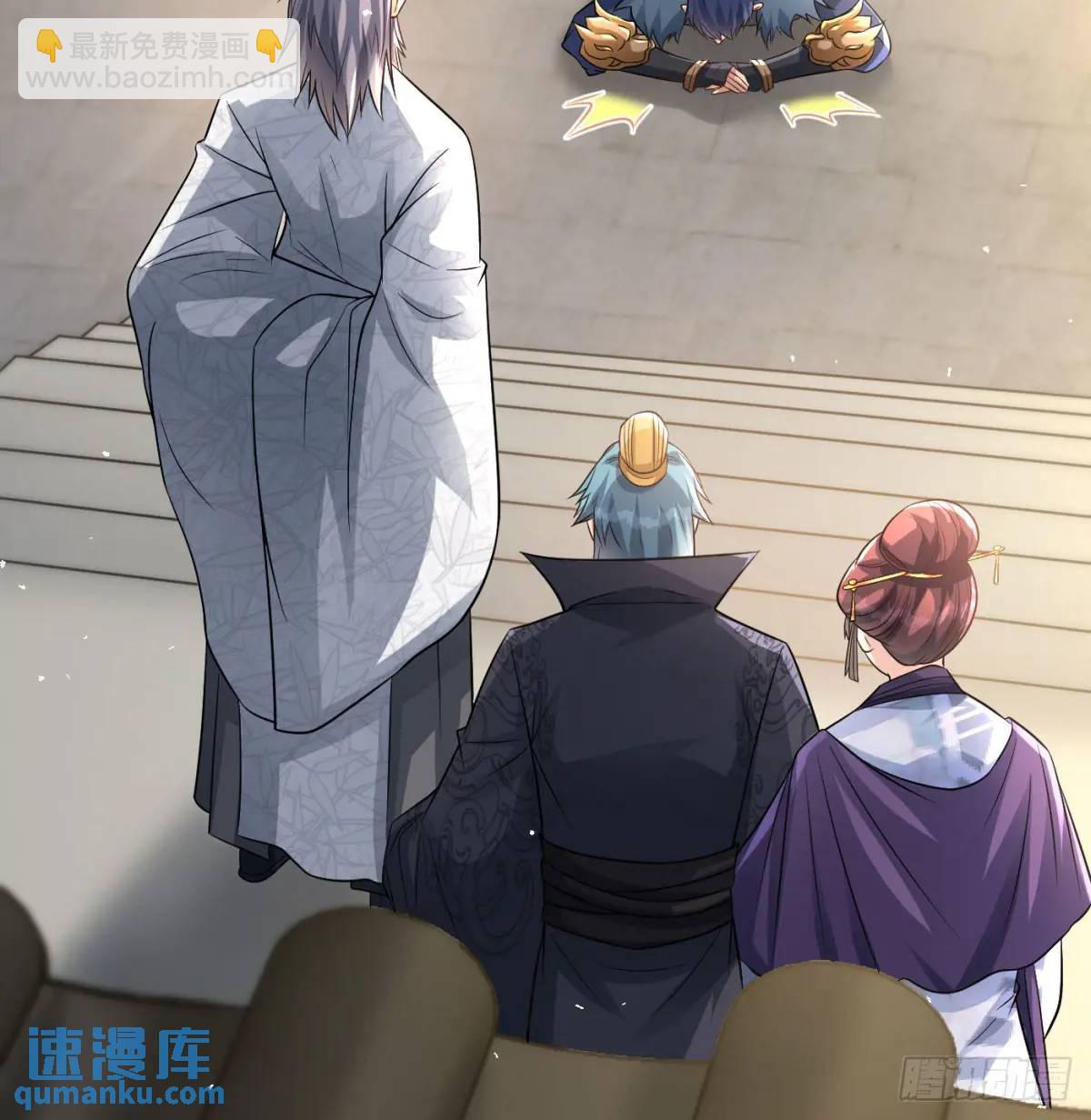 提亲(1/2)-第102话