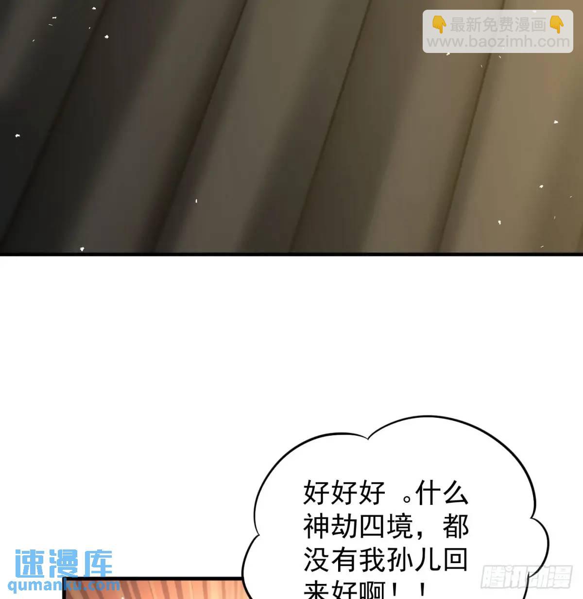 提亲(1/2)-第102话