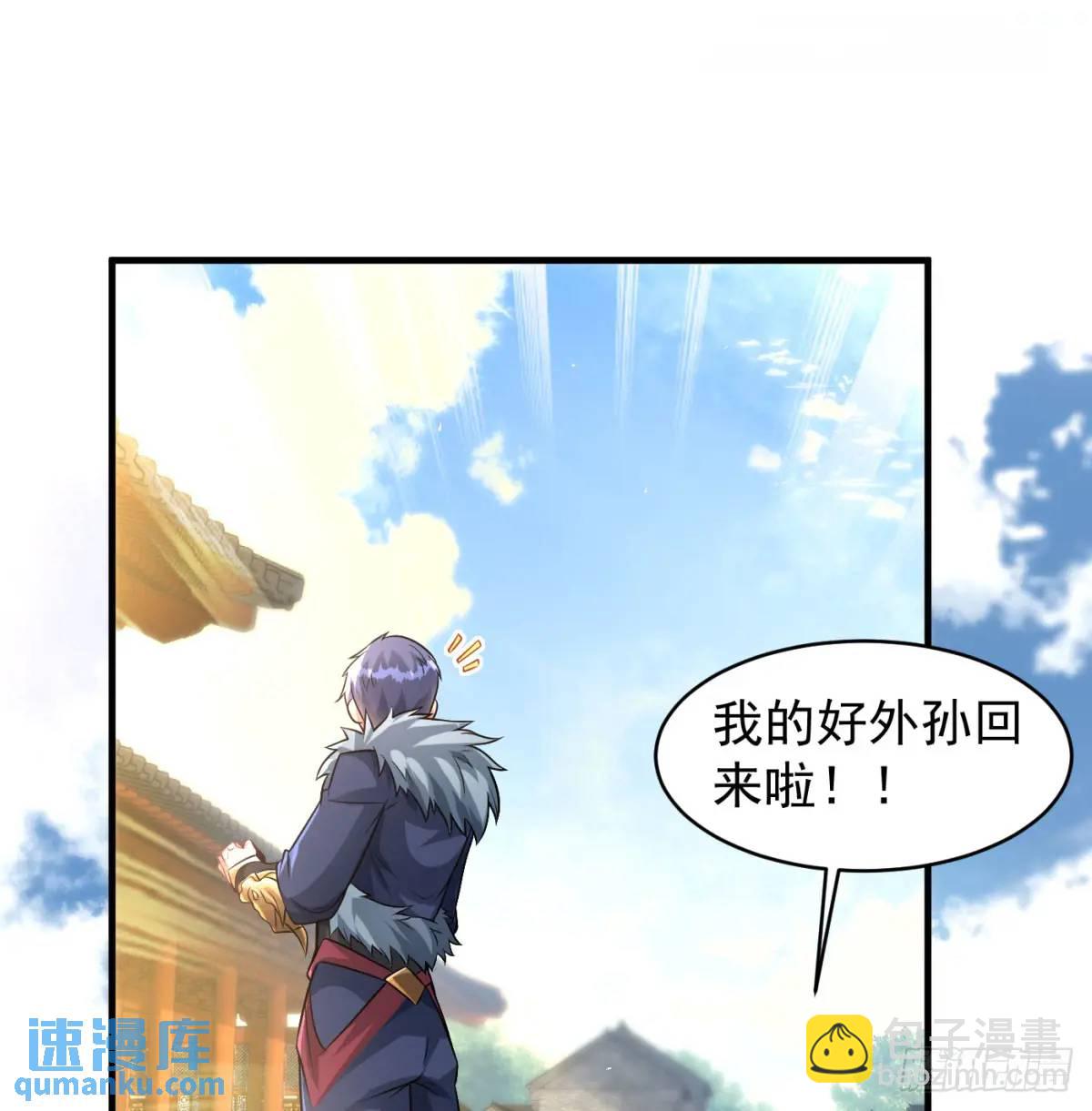 提亲(1/2)-第102话