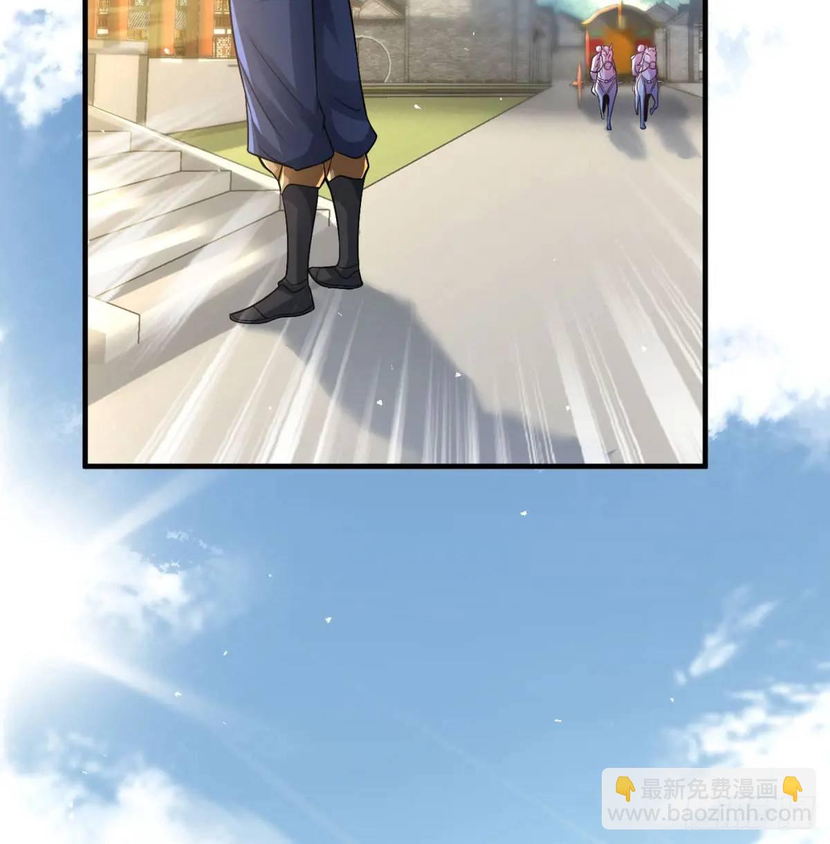 提亲(1/2)-第102话