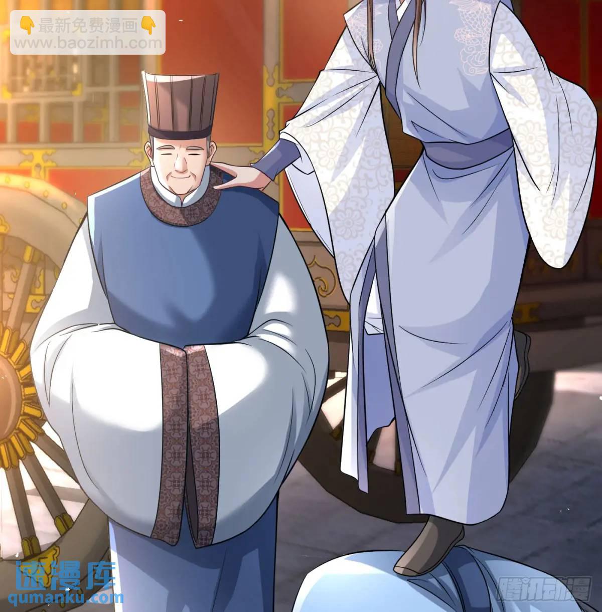 提亲(1/2)-第102话