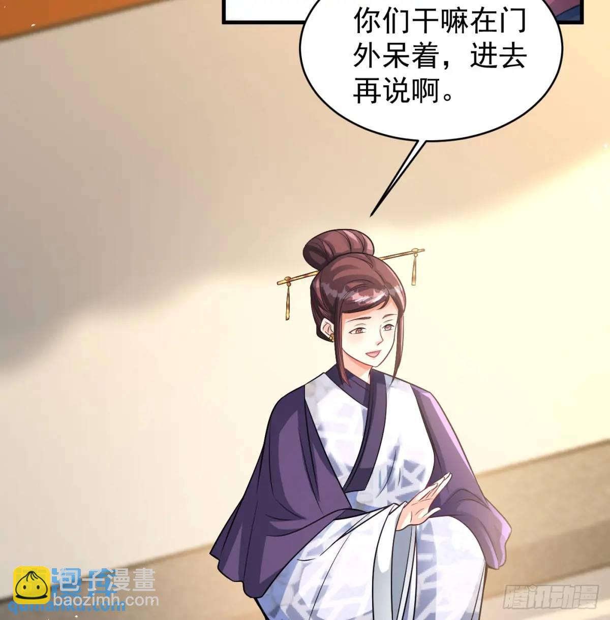 提亲(1/2)-第102话