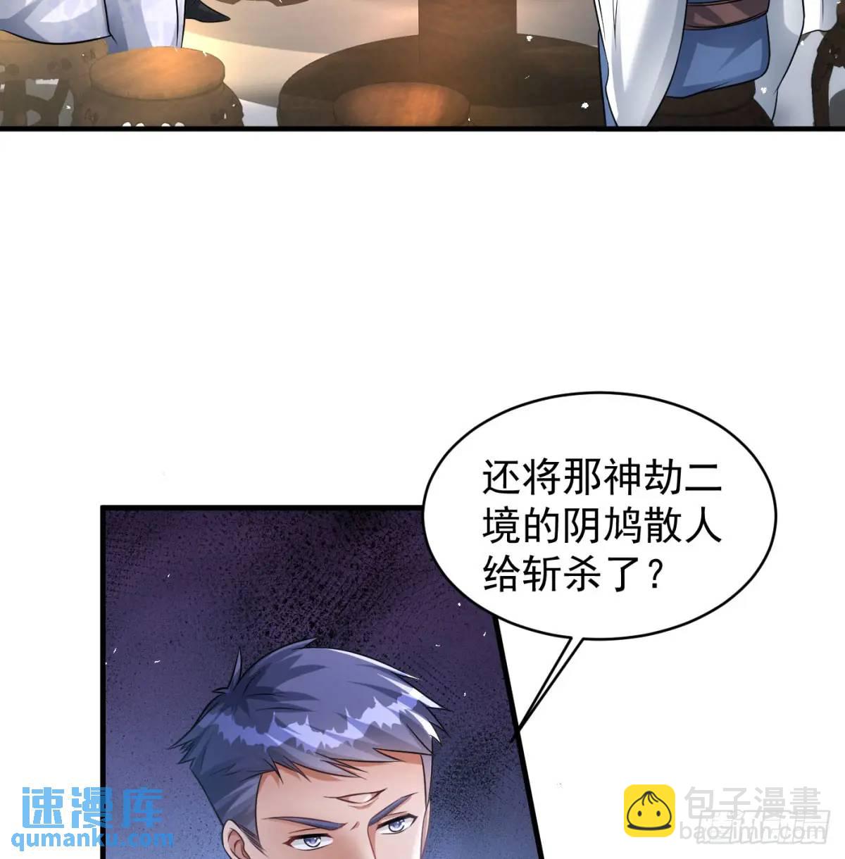 提亲(1/2)-第102话