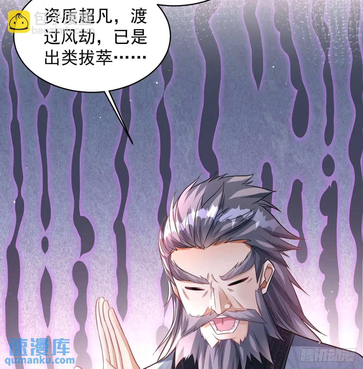 提亲(1/2)-第102话