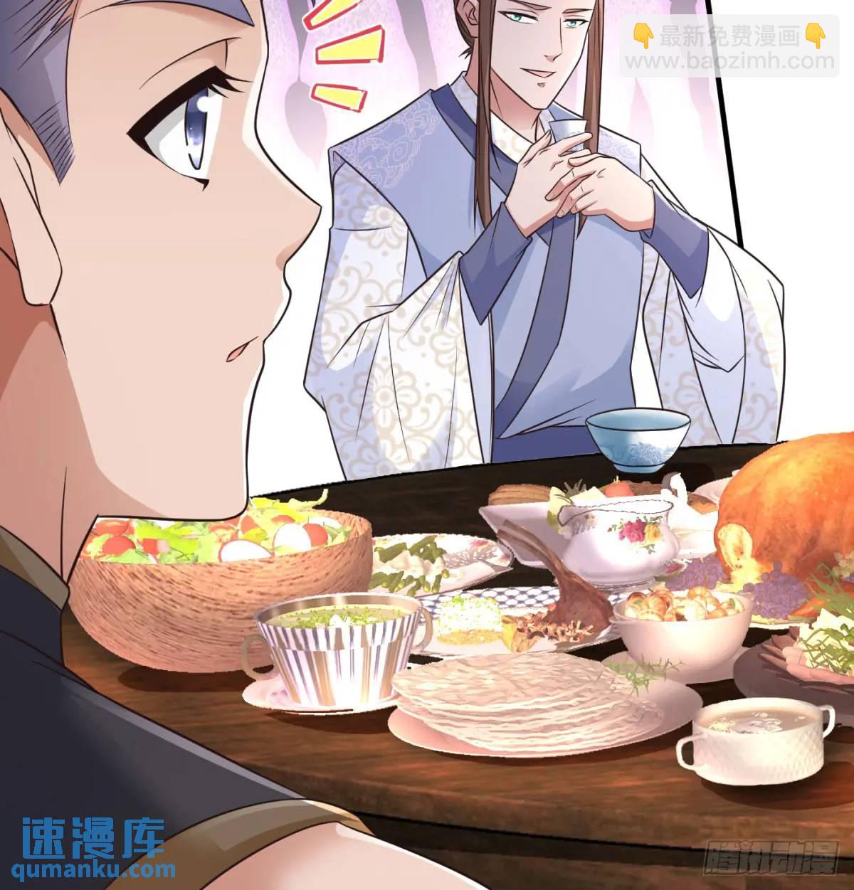 提亲(1/2)-第102话