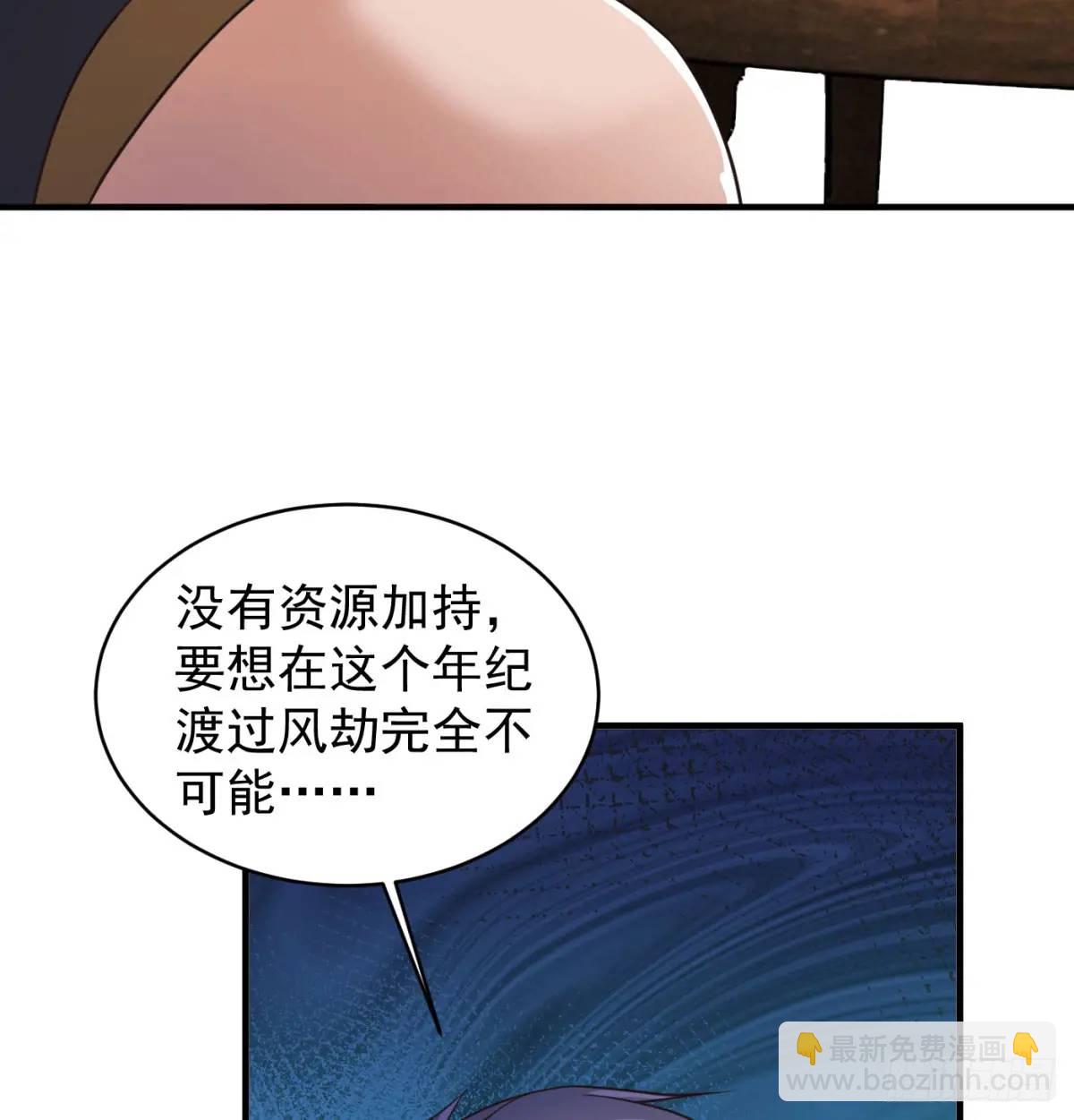 提亲(1/2)-第102话