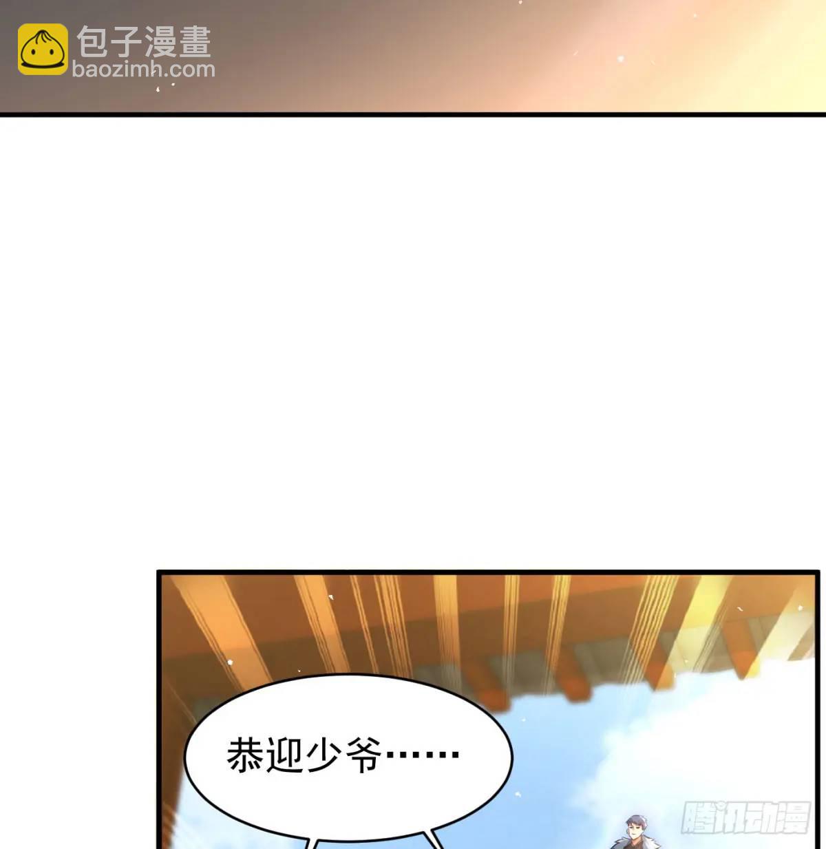 提亲(1/2)-第102话