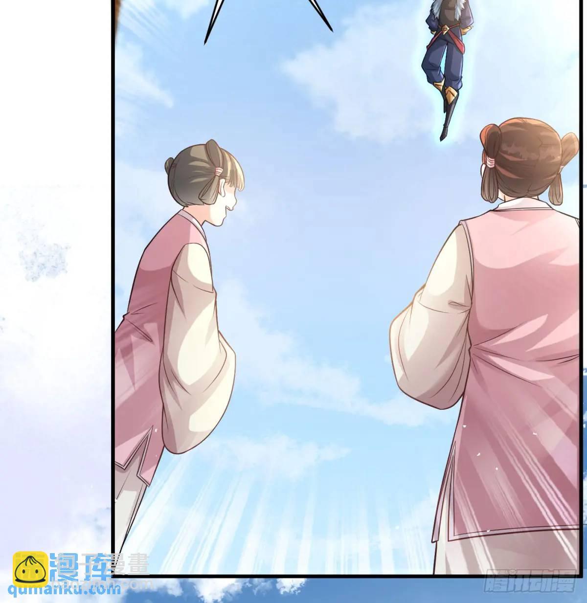 提亲(1/2)-第102话