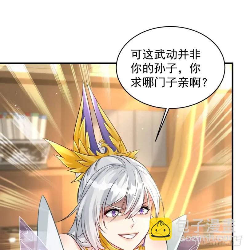 滴血认亲(1/2)-第104话