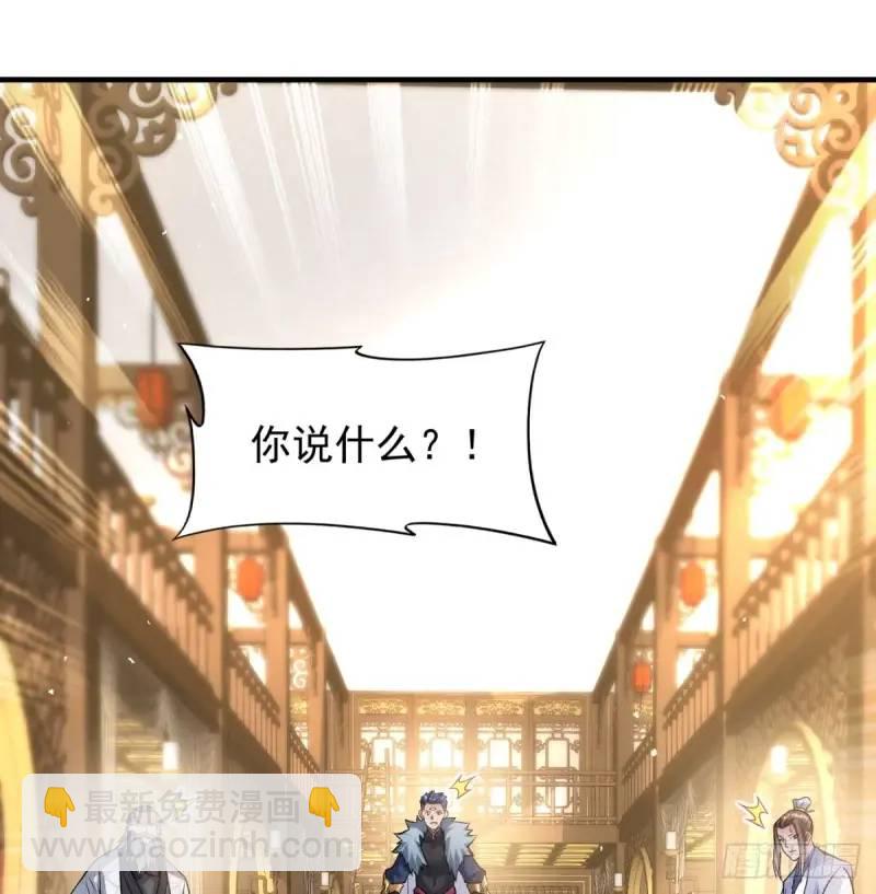 滴血认亲(1/2)-第104话