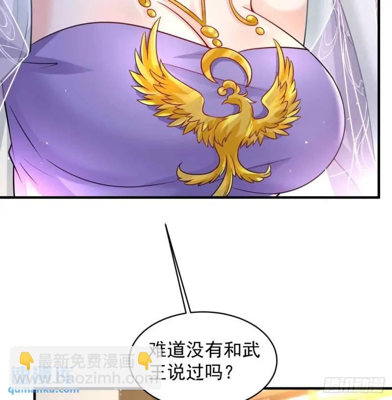 滴血认亲(1/2)-第104话