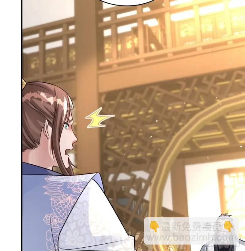 滴血认亲(1/2)-第104话