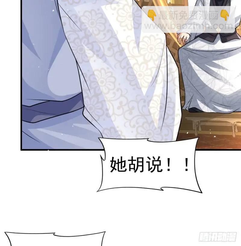 滴血认亲(1/2)-第104话