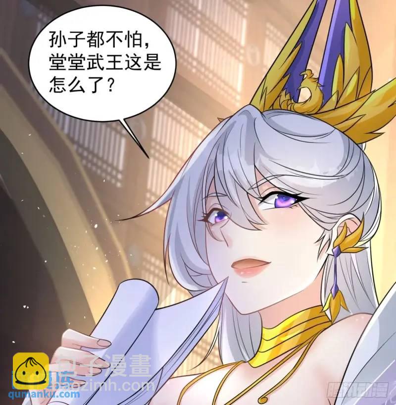 滴血认亲(1/2)-第104话