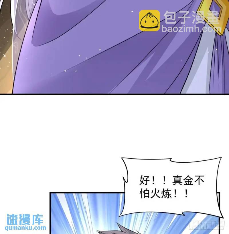 滴血认亲(1/2)-第104话