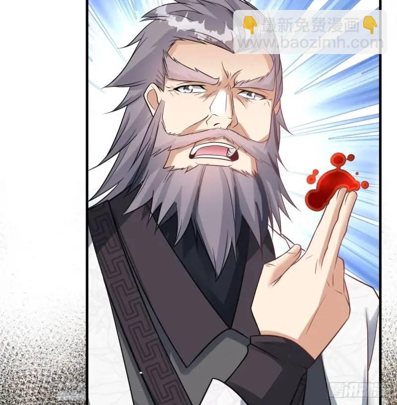 滴血认亲(1/2)-第104话