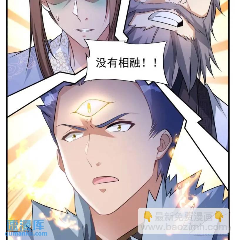 滴血认亲(1/2)-第104话