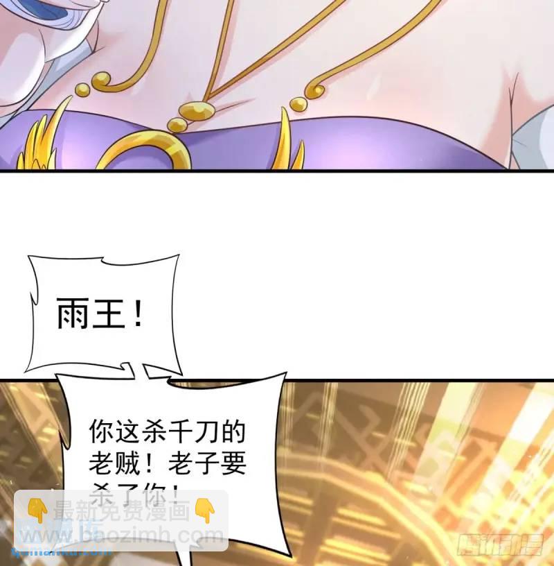 滴血认亲(1/2)-第104话