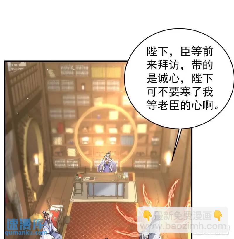 滴血认亲(1/2)-第104话