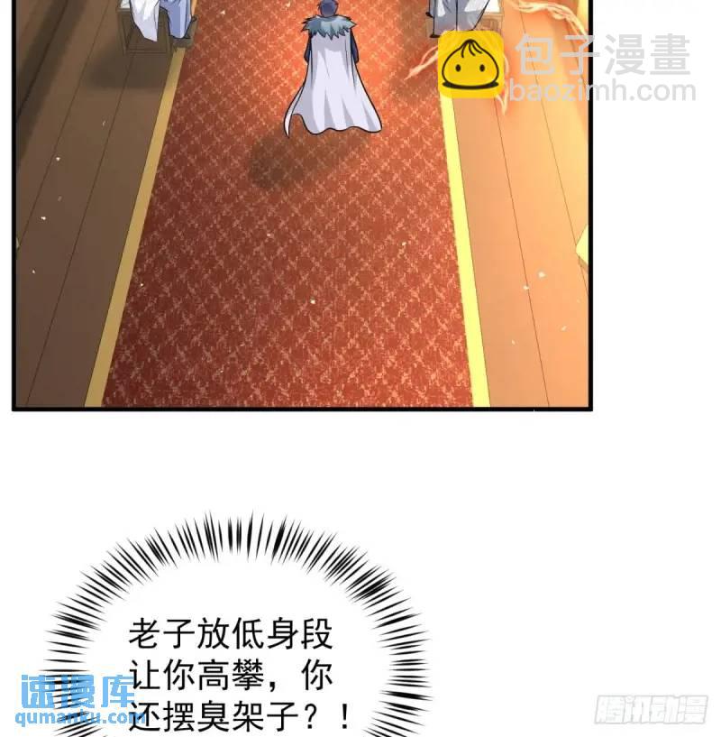 滴血认亲(1/2)-第104话