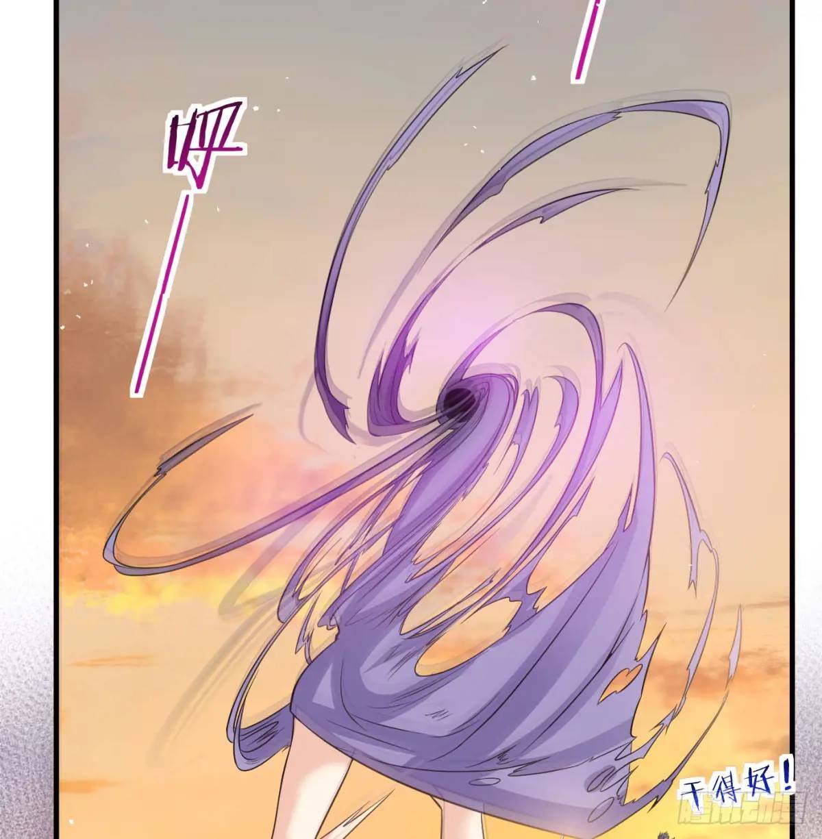 不许说女皇坏话(1/2)-第106话