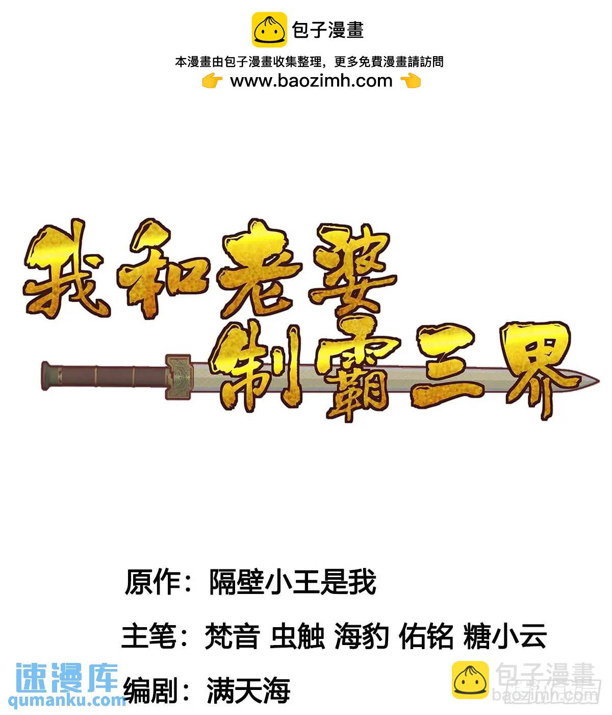 不许说女皇坏话(1/2)-第106话