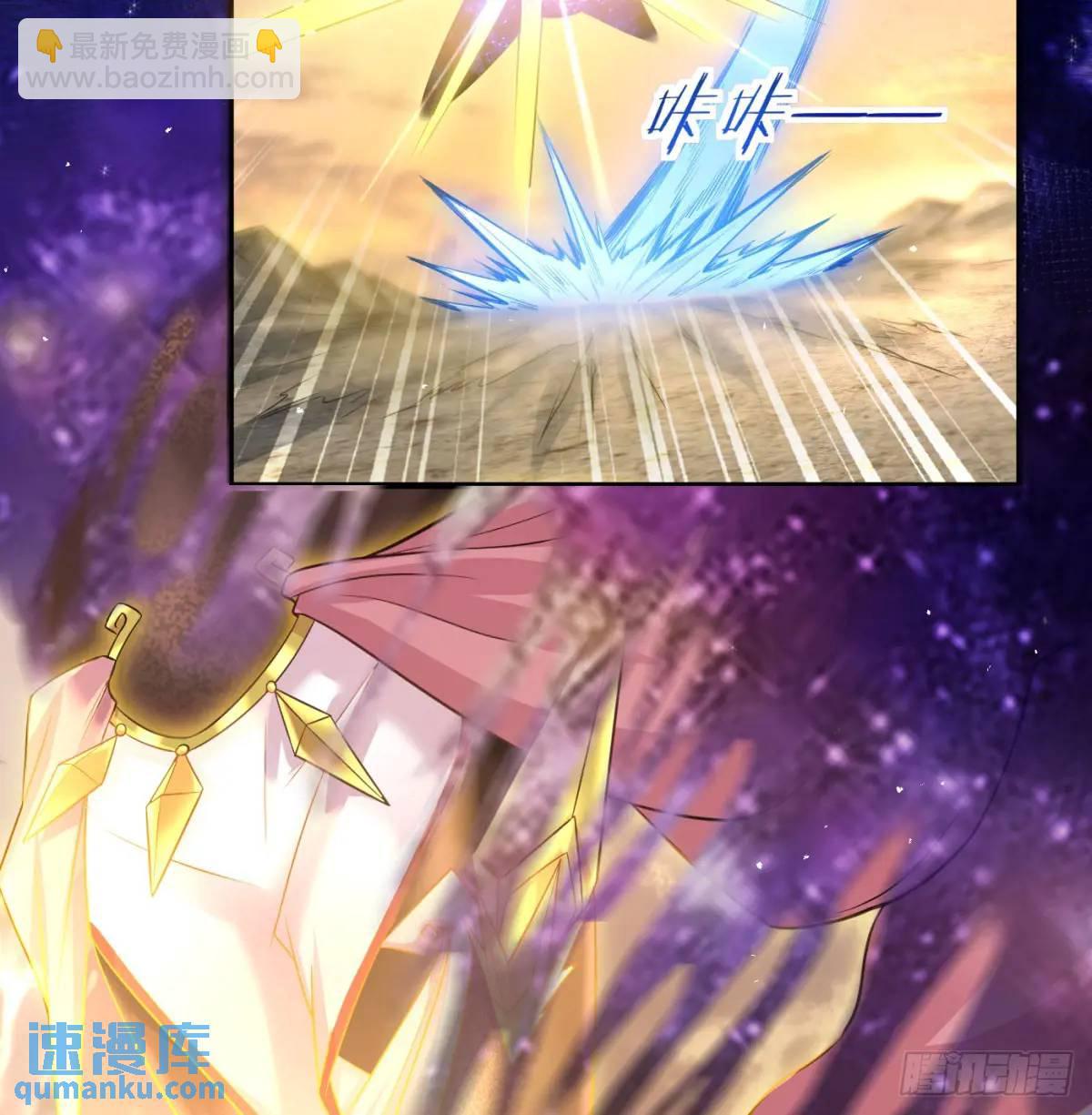 不许说女皇坏话(1/2)-第106话