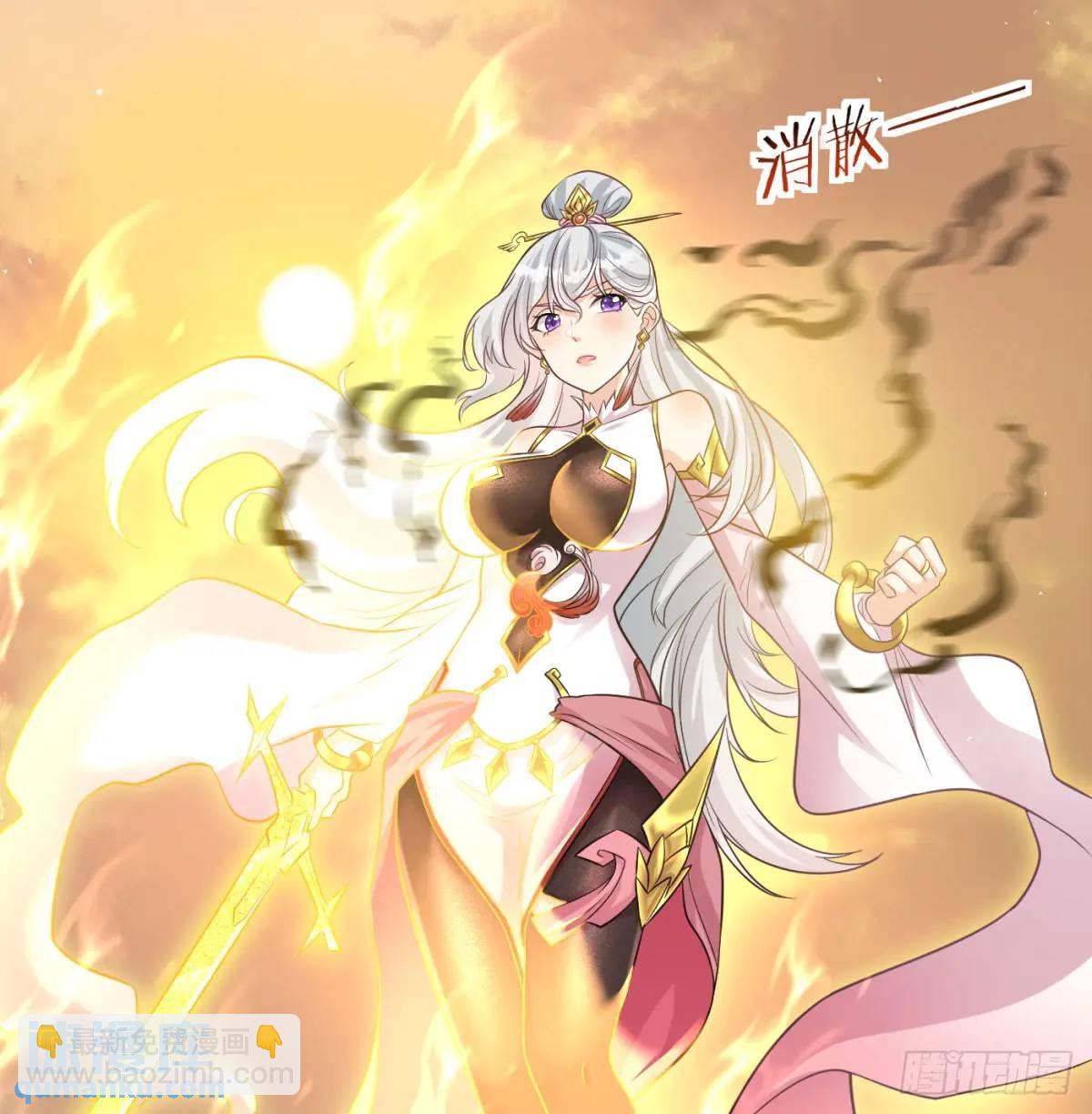 不许说女皇坏话(1/2)-第106话