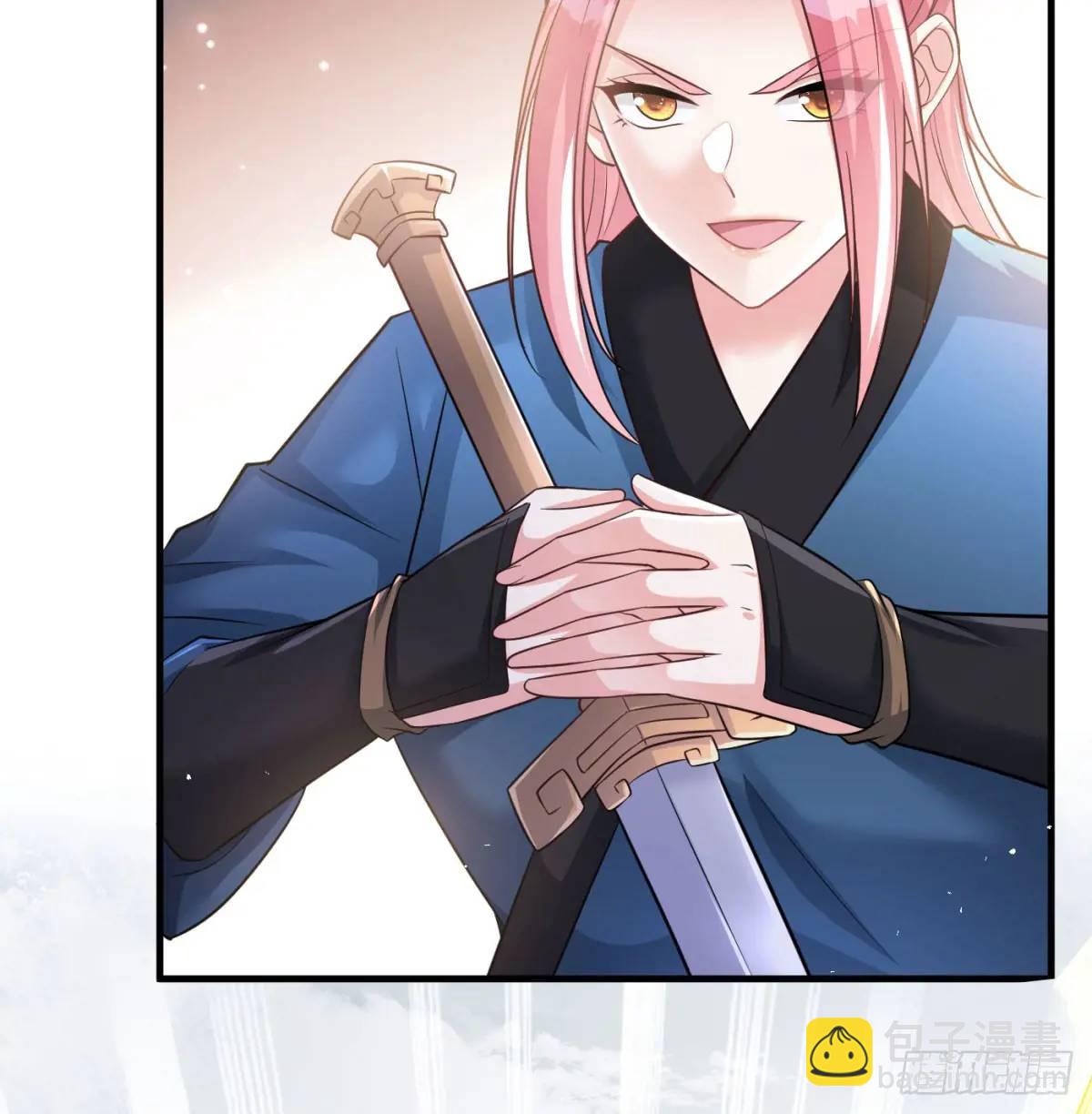 不许说女皇坏话(1/2)-第106话