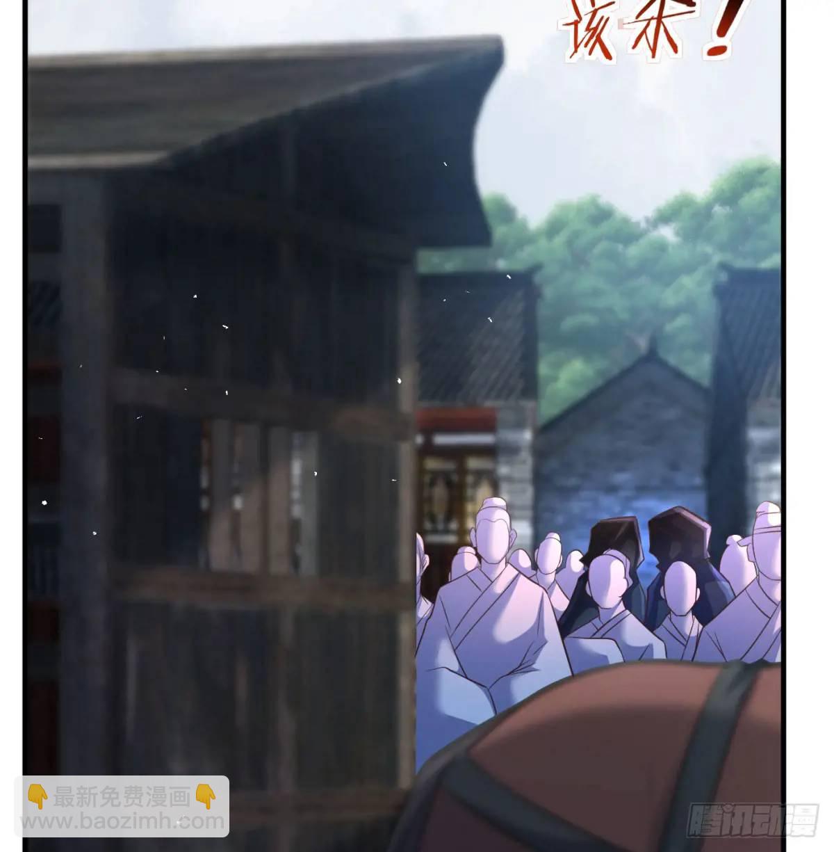 不许说女皇坏话(1/2)-第106话