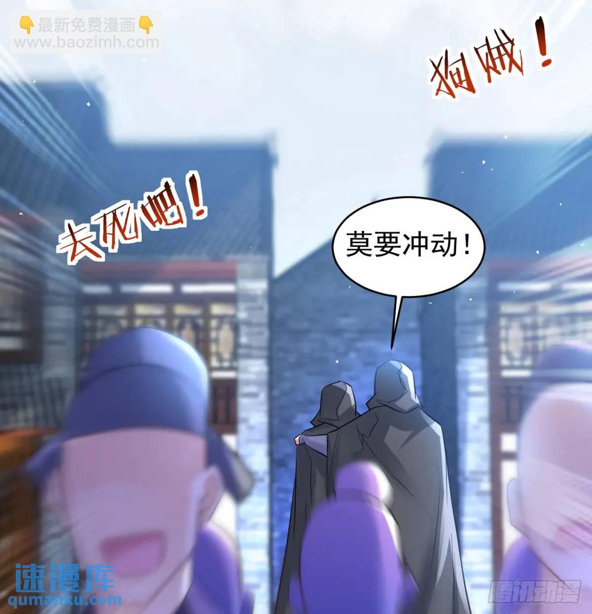 不许说女皇坏话(1/2)-第106话