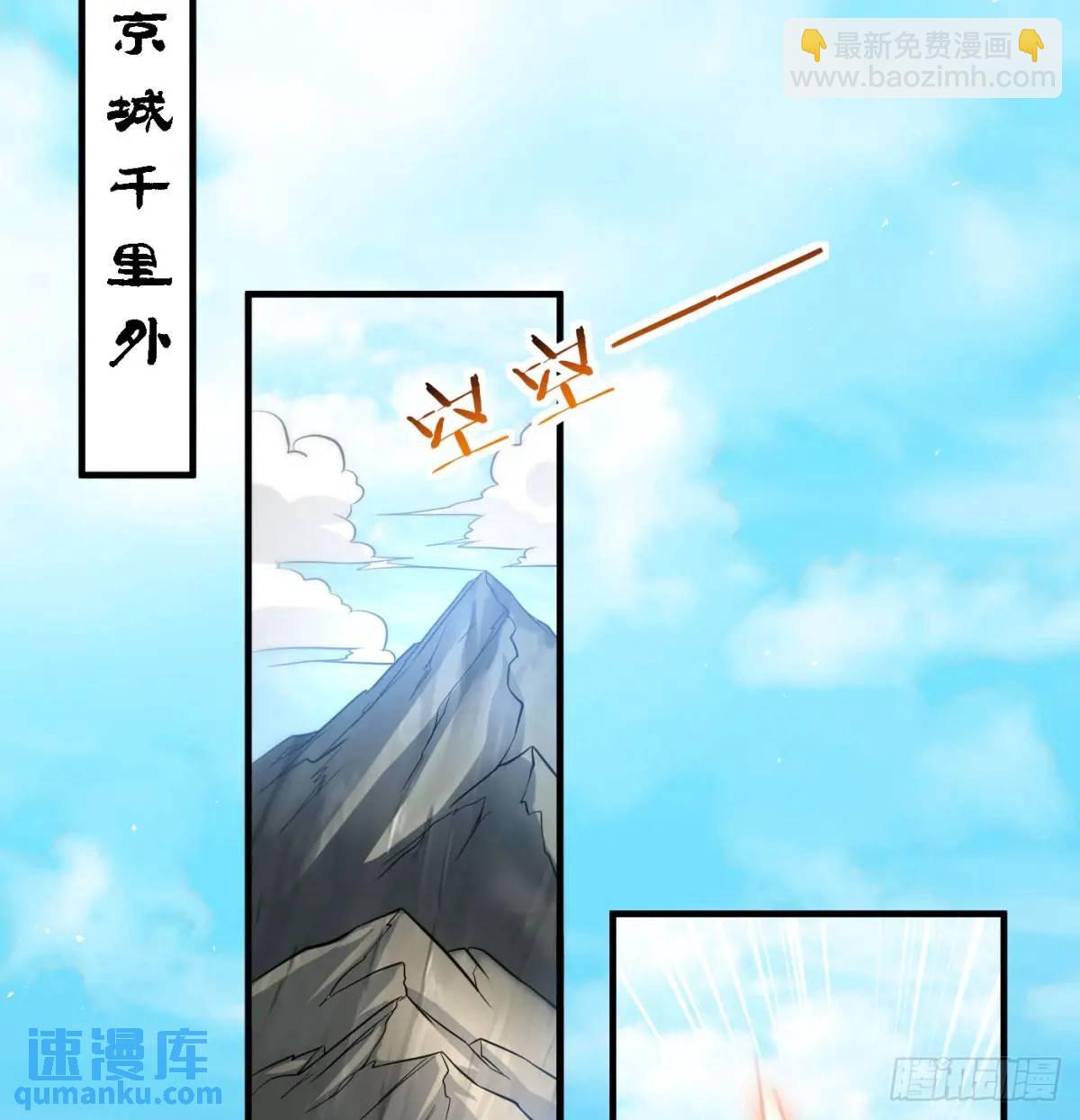 不许说女皇坏话(1/2)-第106话